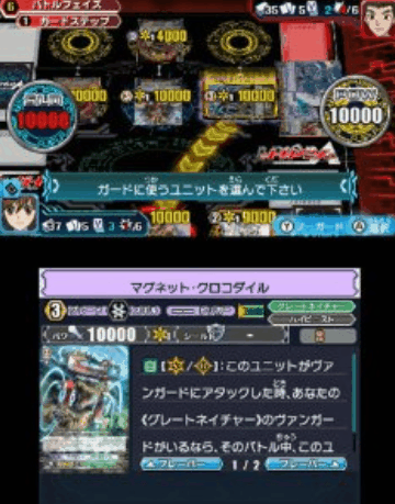 ３ｄｓカードファイト ヴァンガード ロック オン ビクトリー パッケージ版がお得